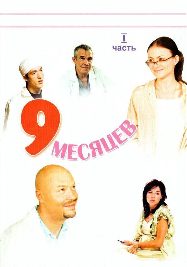 Постер сериала